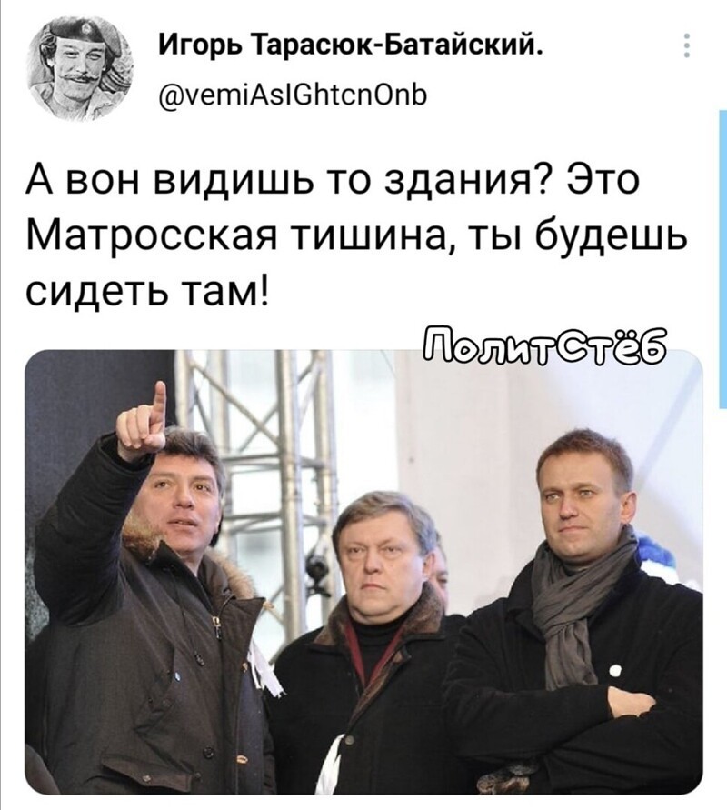 Политические комментарии и другой разный юмор с сарказмом и без = 2