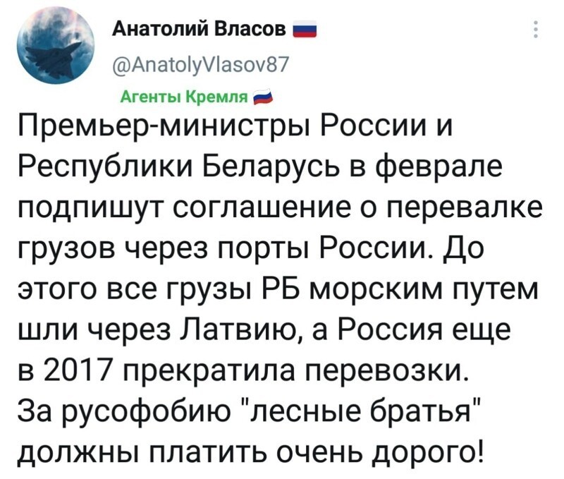 Политические комментарии и другой разный юмор с сарказмом и без = 2