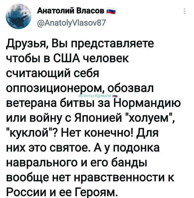 Политические комментарии и другой разный юмор с сарказмом и без = 2