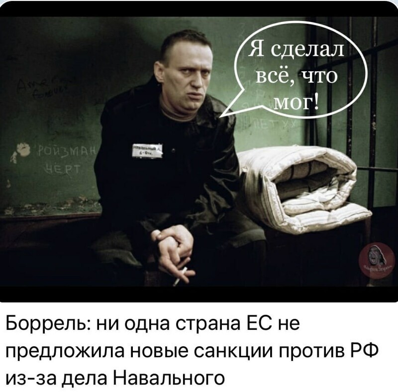 Политические комментарии и другой разный юмор с сарказмом и без = 2
