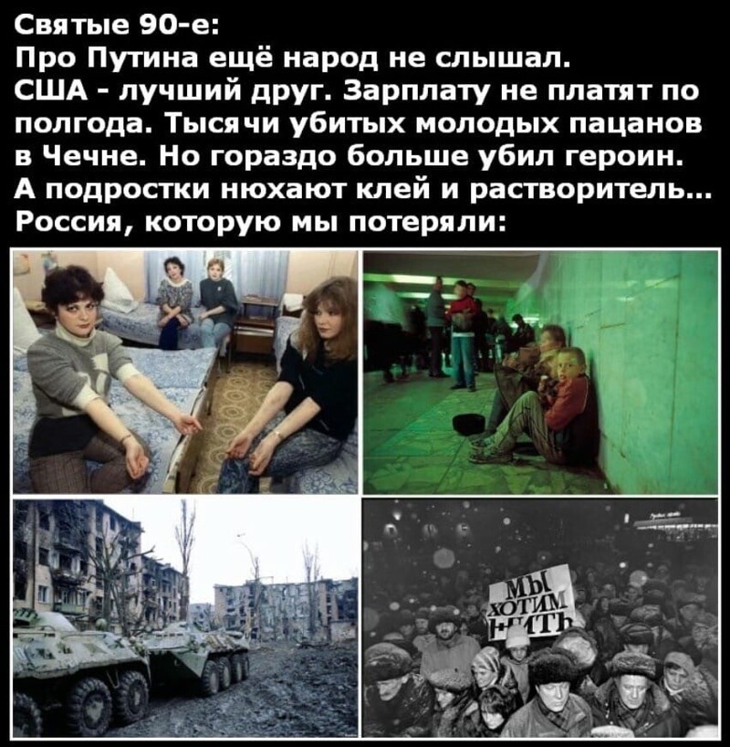 Политические комментарии и другой разный юмор с сарказмом и без = 2