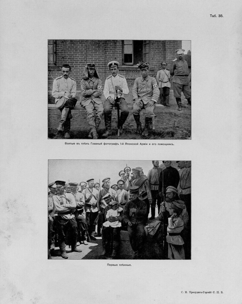 8 февраля 1904 года. Начинается русско-японская война