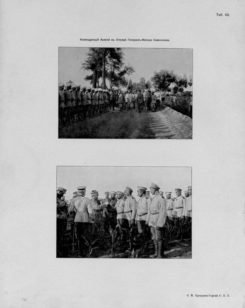 8 февраля 1904 года. Начинается русско-японская война
