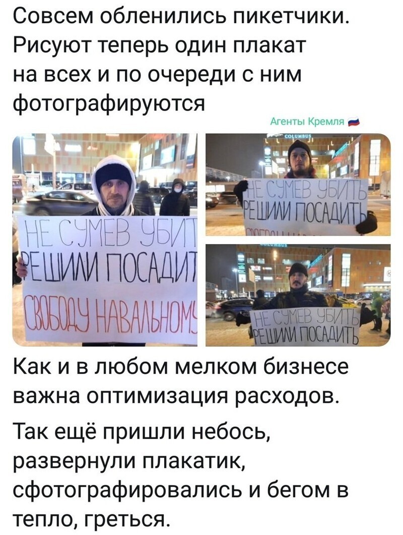 Политические комментарии и другой разный юмор с сарказмом и без