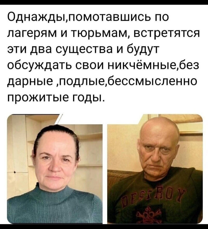 Политические комментарии и другой разный юмор с сарказмом и без