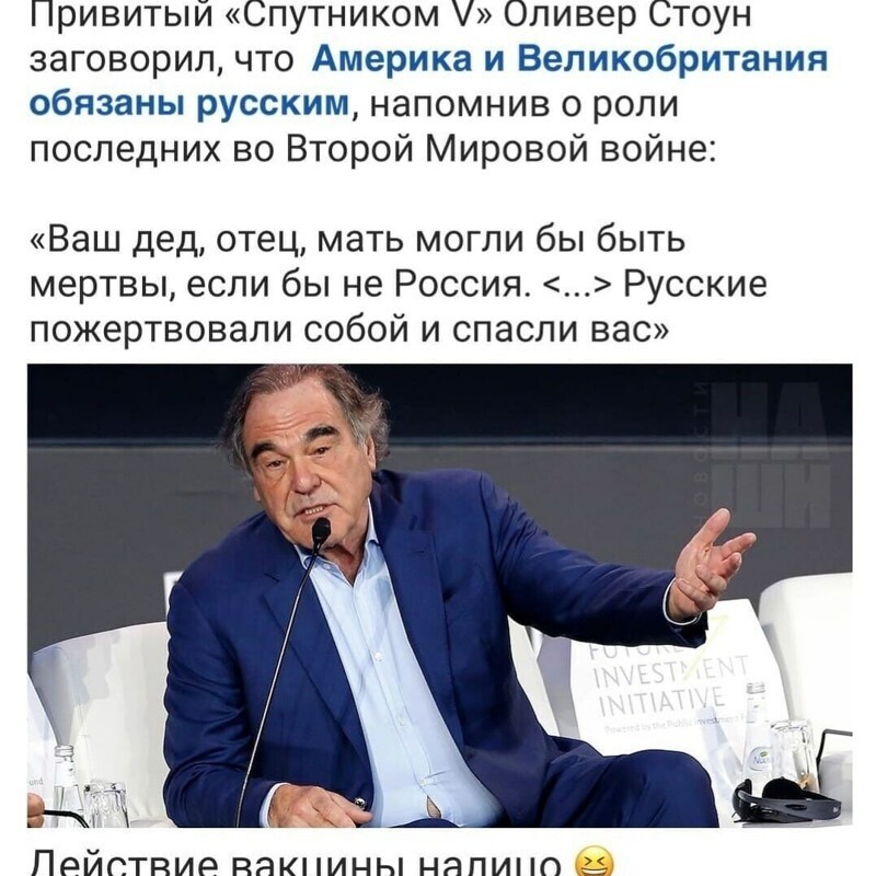 Политические комментарии и другой разный юмор с сарказмом и без