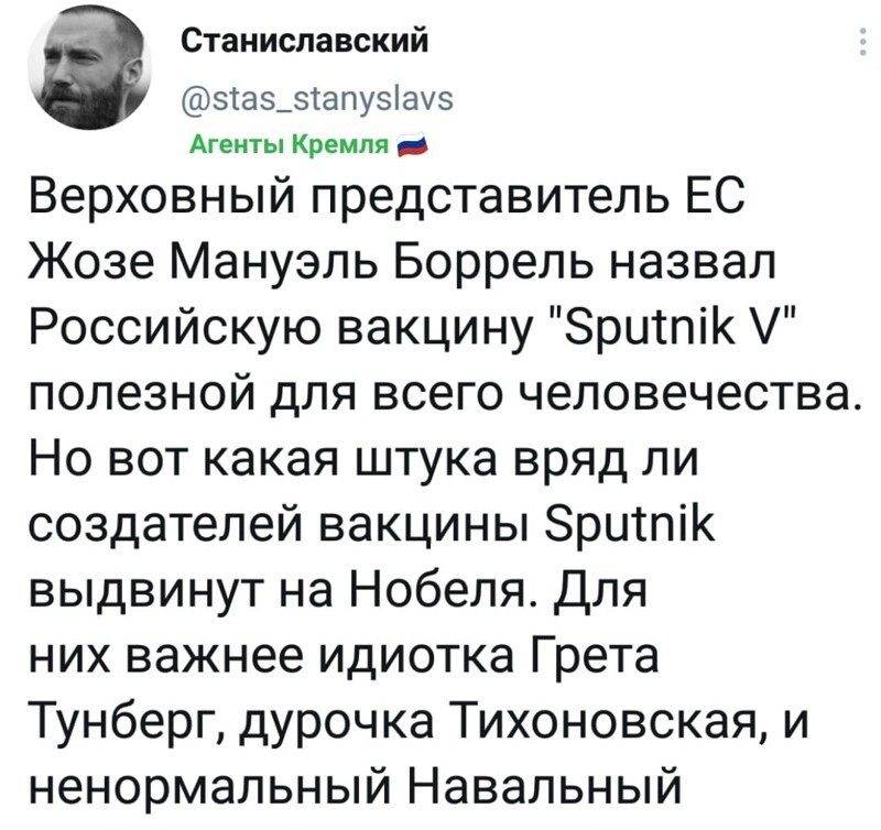 Политические комментарии и другой разный юмор с сарказмом и без