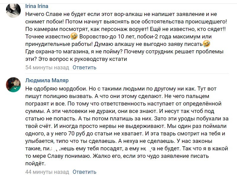 Продавец "Монетки" в Новокузнецке на доступном языке объяснил воришке, что тот не прав
