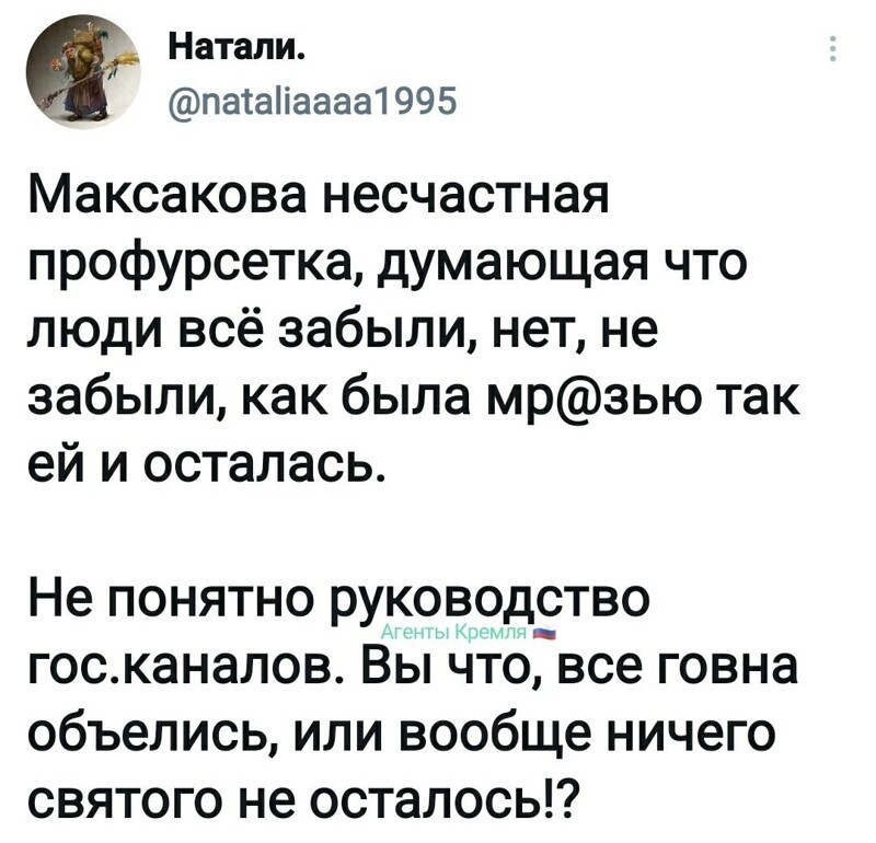 Политические комментарии и другой разный юмор с сарказмом и без = 2