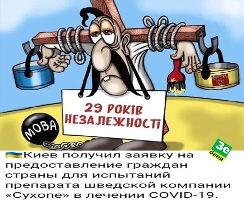 Политические комментарии и другой разный юмор с сарказмом и без = 2