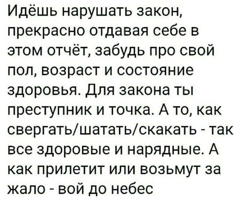 Политические комментарии и другой разный юмор с сарказмом и без = 2