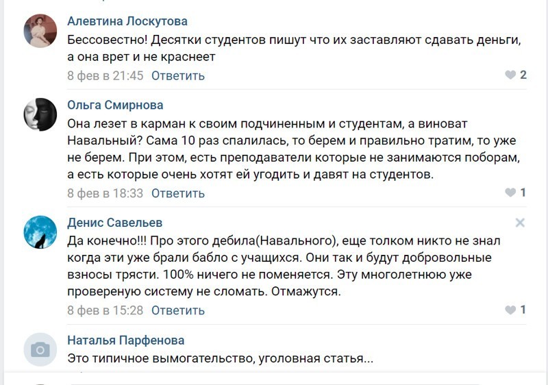 "Виноват Навальный!": студенты омского колледжа записали видео с вымогательством денег за учебники