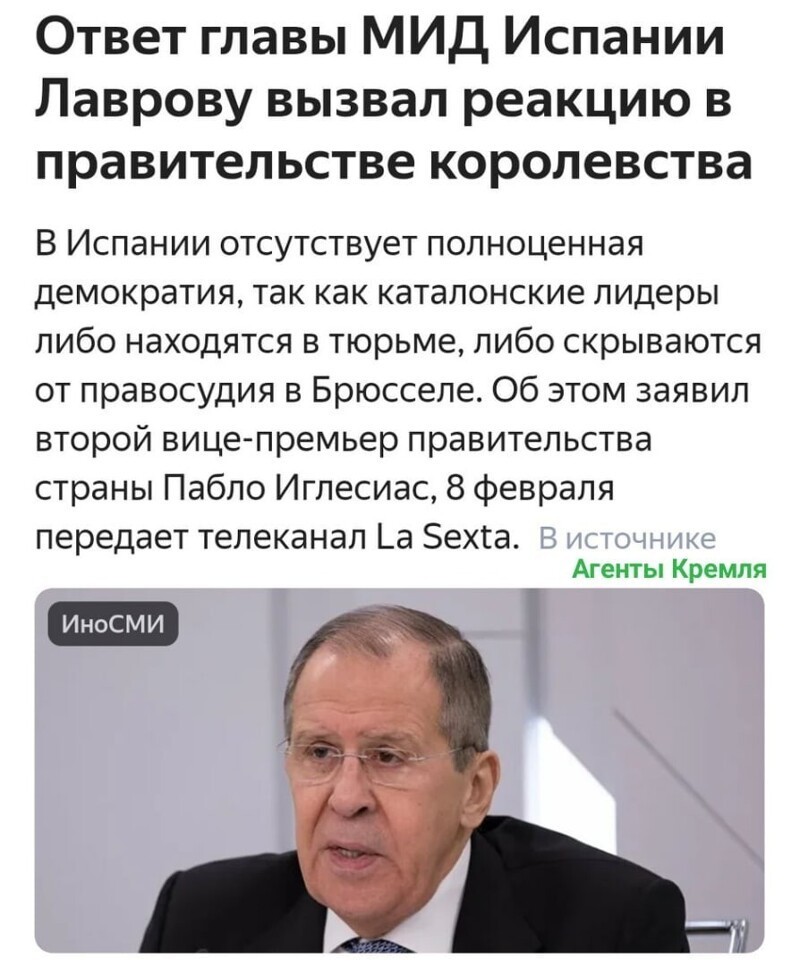 Политические комментарии и другой разный юмор с сарказмом и без = 2