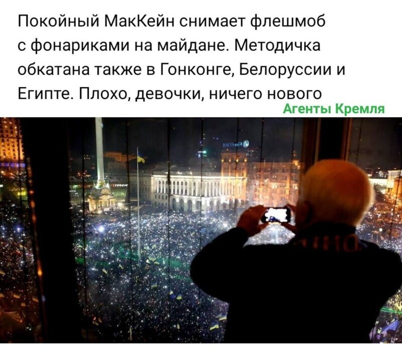 Политические комментарии и другой разный юмор с сарказмом и без = 2