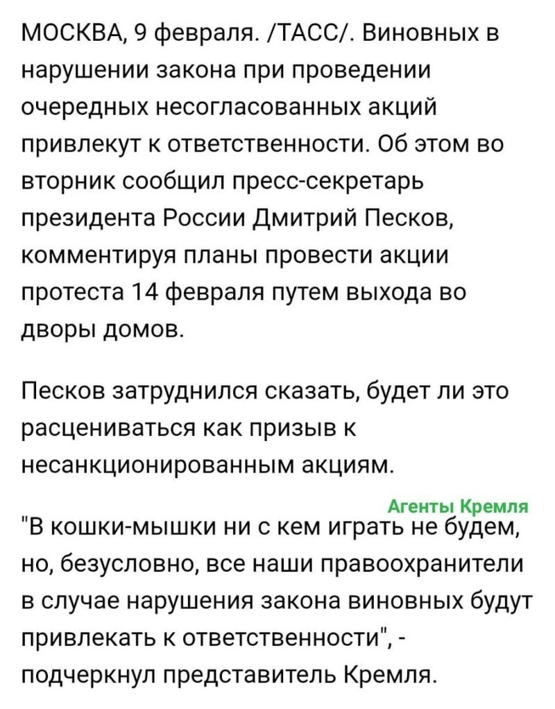 Политические комментарии и другой разный юмор с сарказмом и без = 2