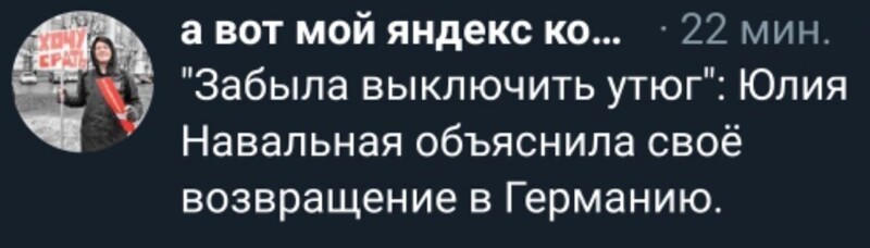 Катлетница 2.