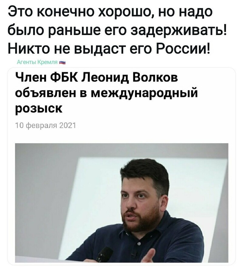 Политические комментарии и другой разный юмор с сарказмом и без = 2