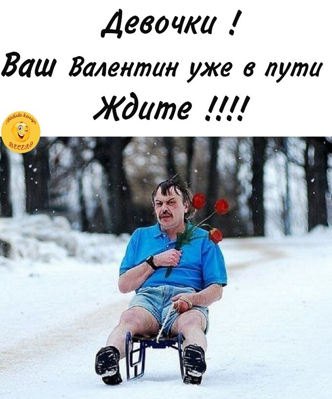 Сижу жду чуда картинки