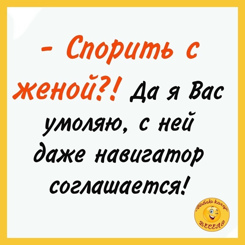 Веселые  картинки