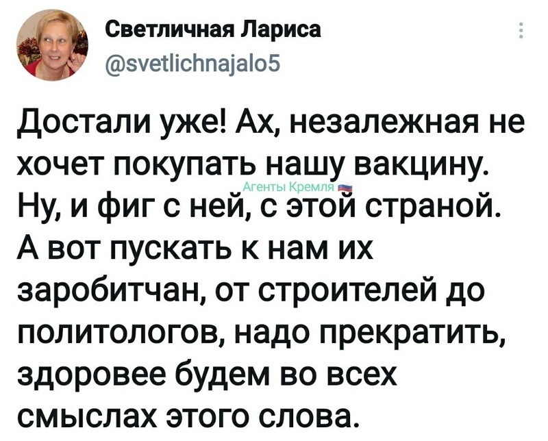 Политические комментарии и другой разный юмор с сарказмом и без