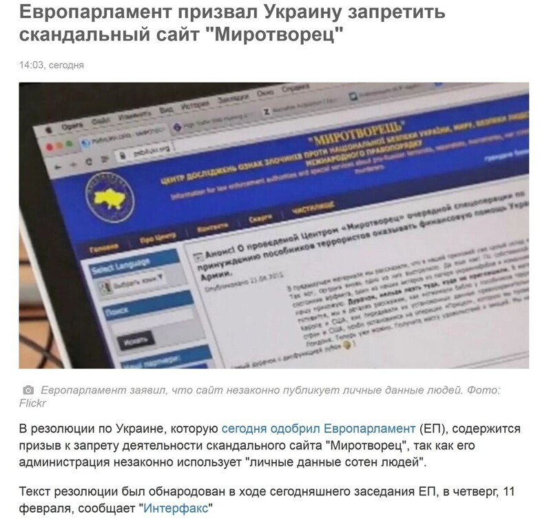 Что ответят чумные суслики с оселедцем вместо мозга ?