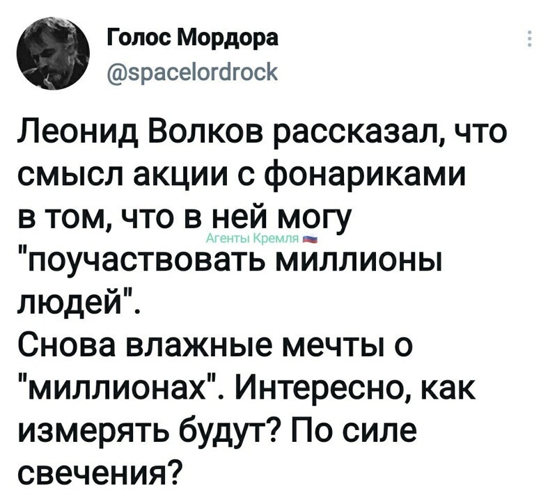 Политические комментарии и другой разный юмор с сарказмом и без
