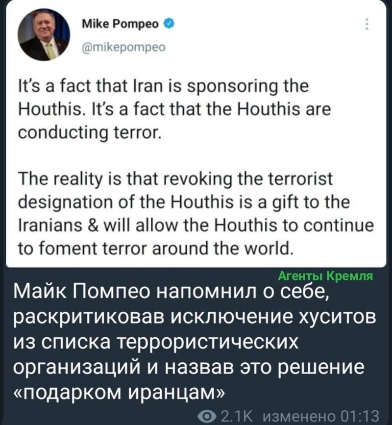 Политические комментарии и другой разный юмор с сарказмом и без