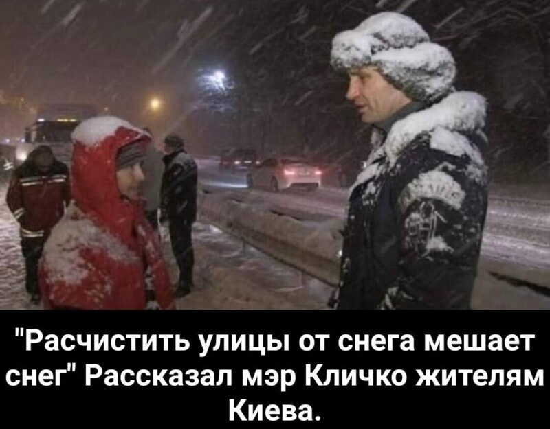 Политические комментарии и другой разный юмор с сарказмом и без = 2