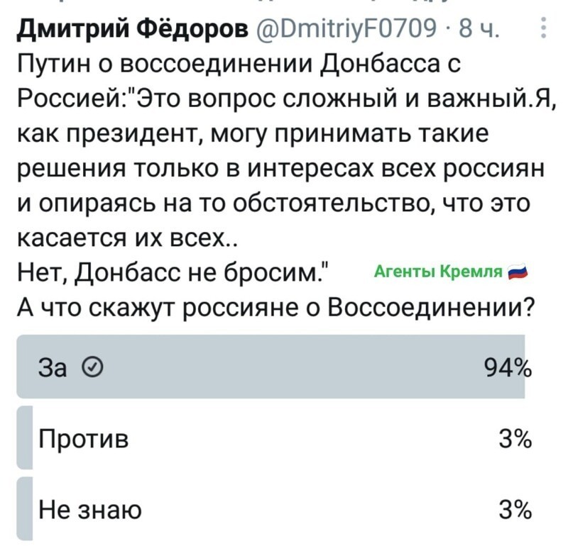 Что скажете????