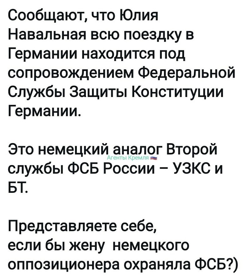 Политические комментарии и другой разный юмор с сарказмом и без = 2