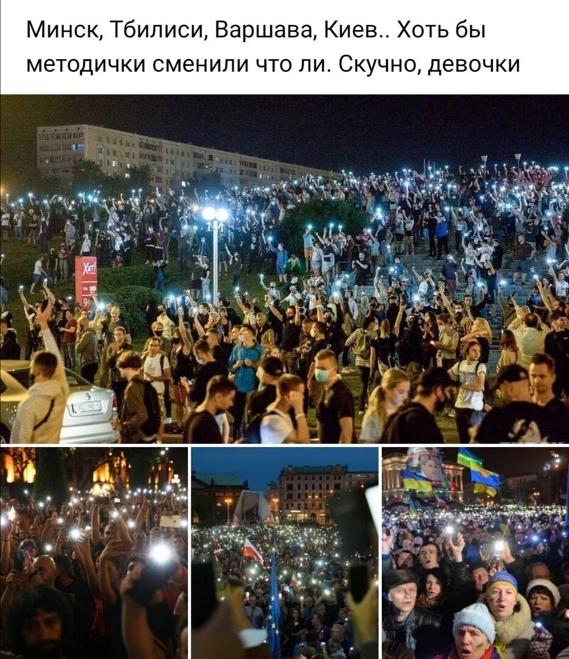 Политические комментарии и другой разный юмор с сарказмом и без = 2