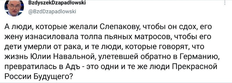 Политические комментарии и другой разный юмор с сарказмом и без = 2