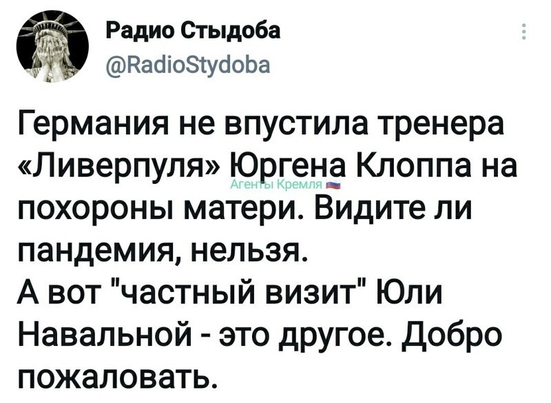 Политические комментарии и другой разный юмор с сарказмом и без = 2