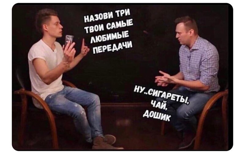 Политические комментарии и другой разный юмор с сарказмом и без = 2