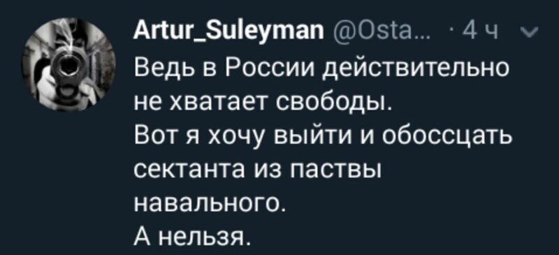 Политические комментарии и другой разный юмор с сарказмом и без = 2