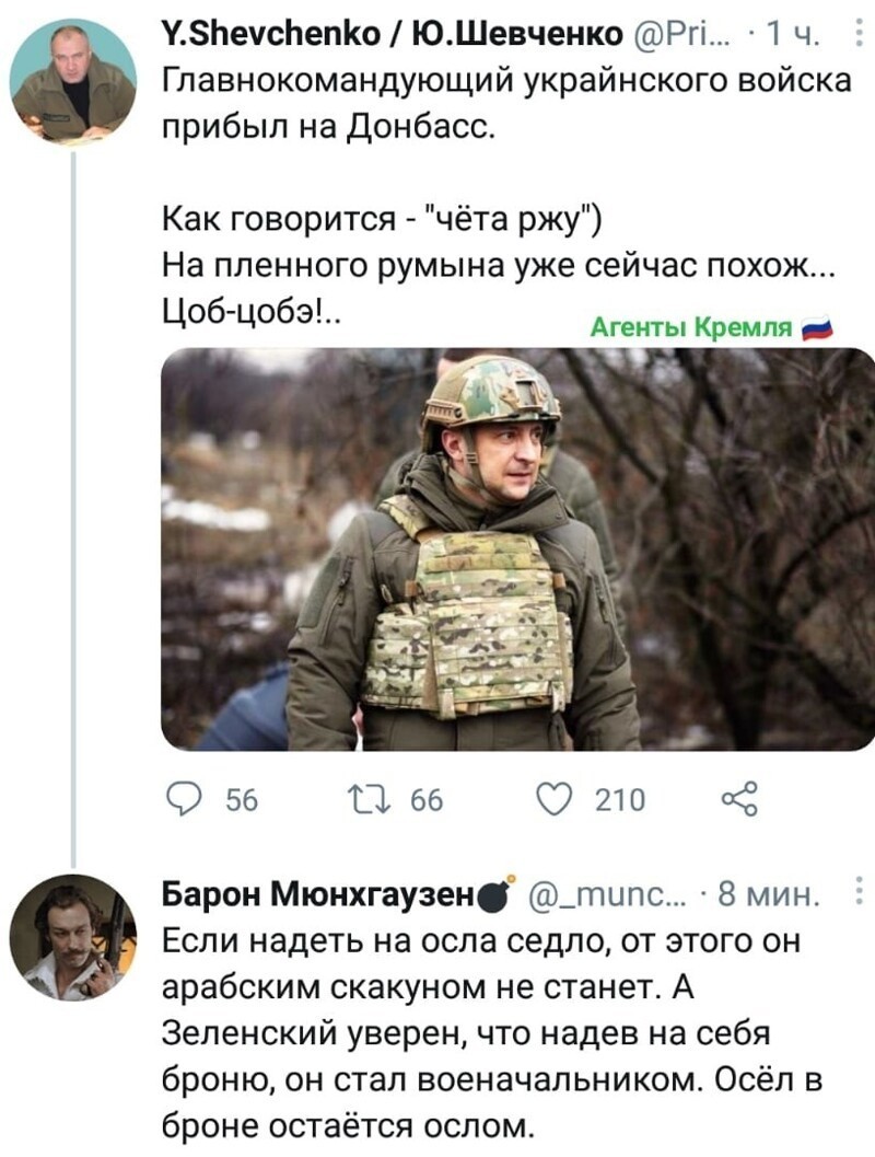 Политические комментарии и другой разный юмор с сарказмом и без = 2