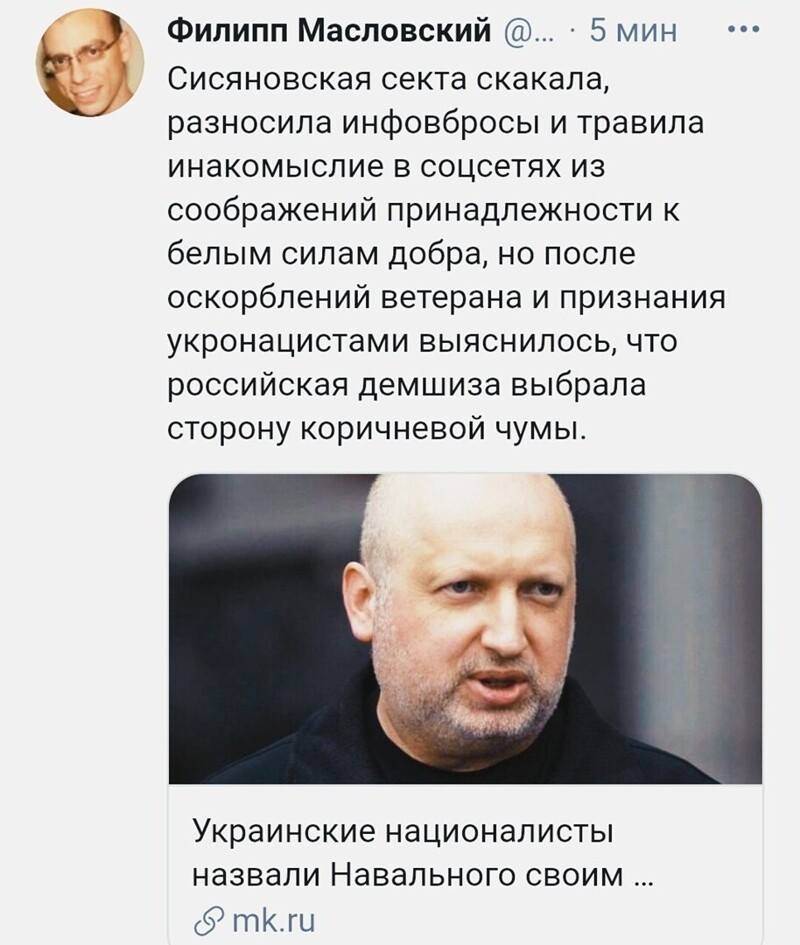 О политике и не только