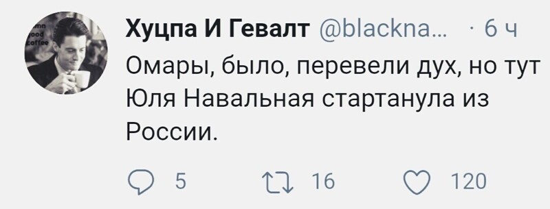 О политике и не только