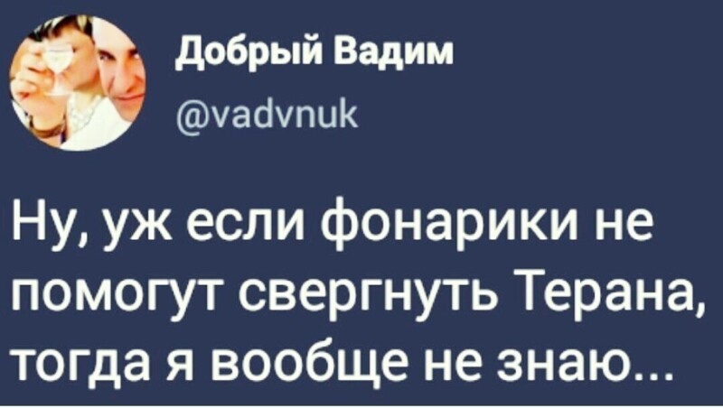 О политике и не только