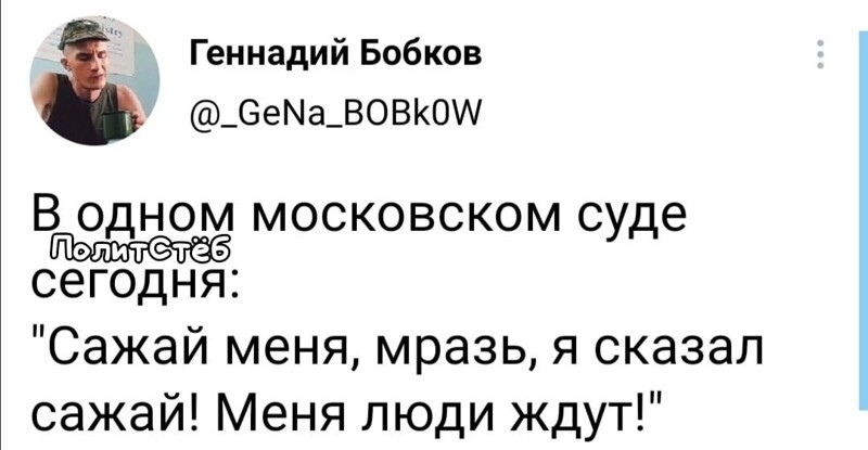 О политике и не только