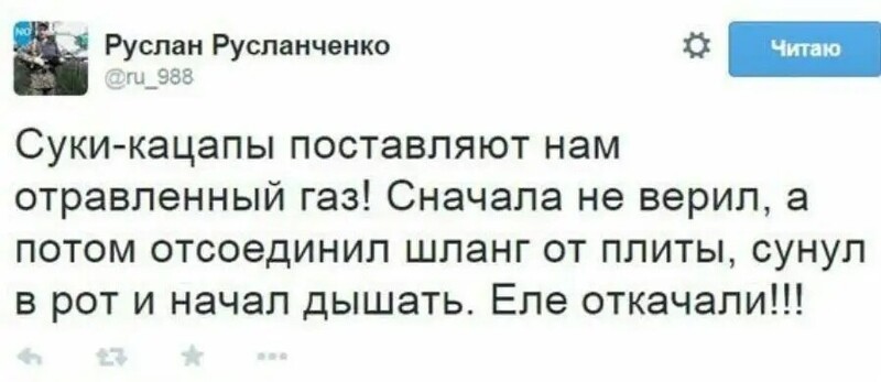 О политике и не только