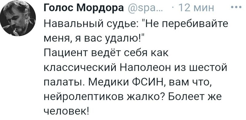 О политике и не только
