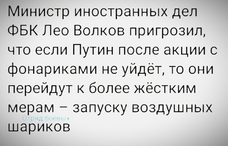 О политике и не только