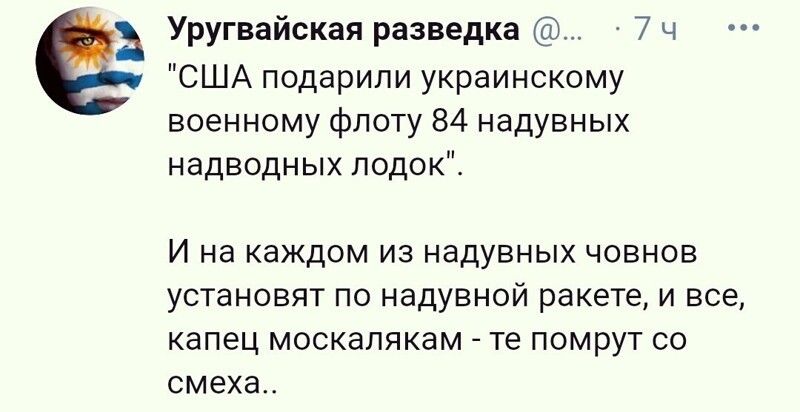 О политике и не только