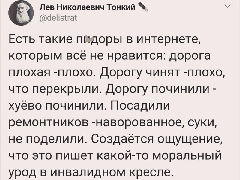 О политике и не только