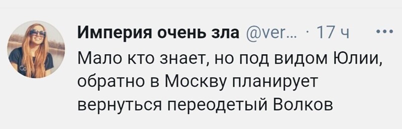 О политике и не только