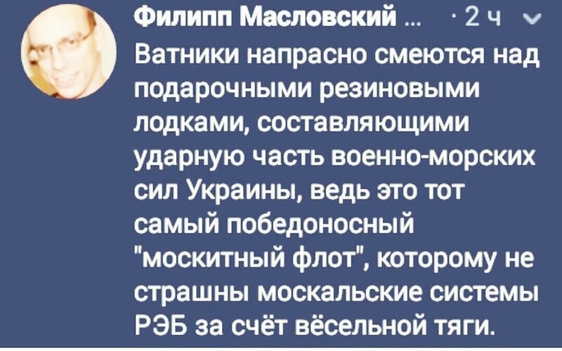 О политике и не только