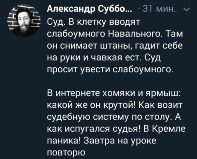 О политике и не только