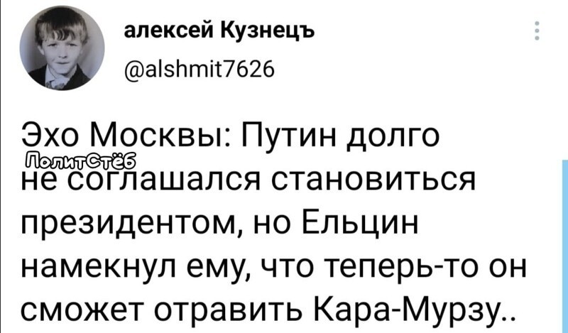 О политике и не только