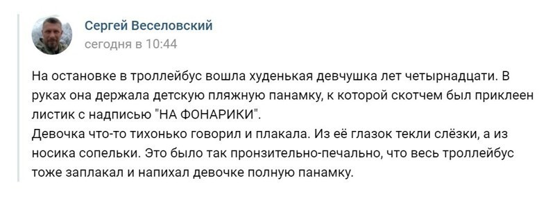О политике и не только